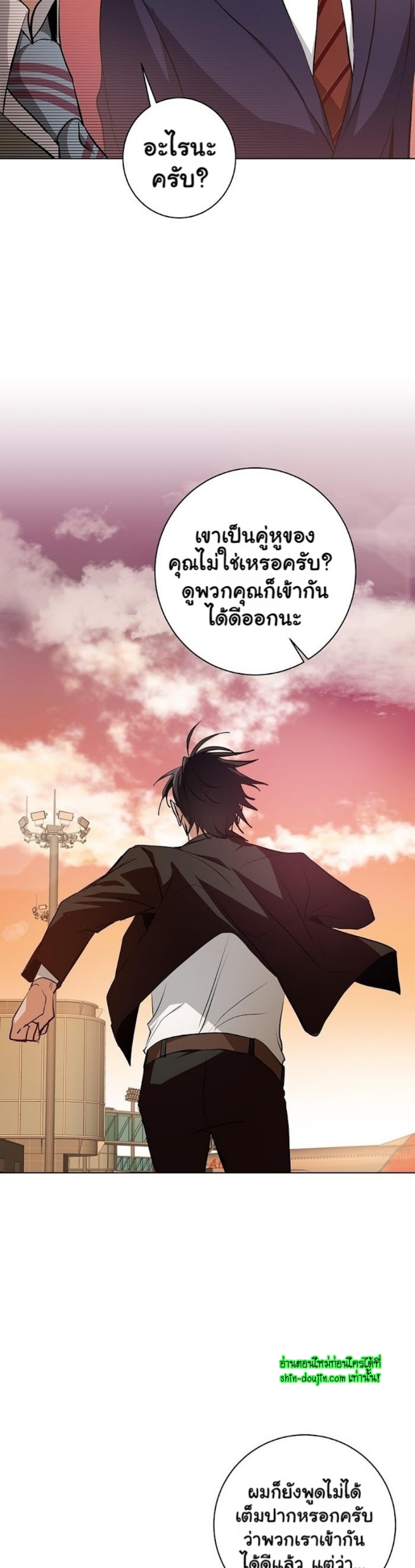 D AZE EP 14